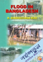 Flood in Bangladesh 